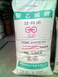 武漢盛世正威商貿(mào) 合成樹(shù)脂產(chǎn)品列表