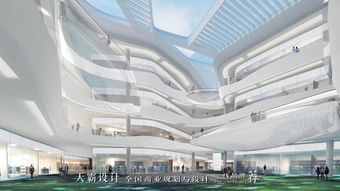 東莞天霸設計 珠海世邦國際商貿(mào)中心 空間設計與自然山脈互相交匯 聯(lián)商專欄