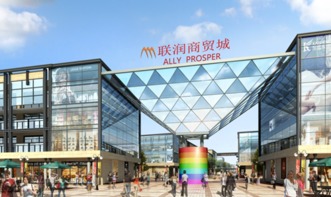 8 1城市圈 聯(lián)潤國際商貿(mào)城五金機電的首選