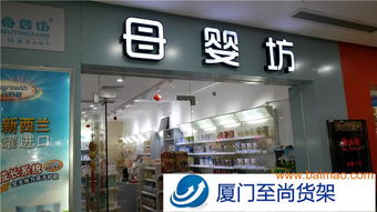 廈門(mén)母嬰用品店貨架 廈門(mén)母嬰店貨架 母嬰店貨架圖片,廈門(mén)母嬰用品店貨架 廈門(mén)母嬰店貨架 母嬰店貨架圖片生產(chǎn)廠(chǎng)家,廈門(mén)母嬰用品店貨架 廈門(mén)母嬰店貨架 母嬰店貨架圖片價(jià)格